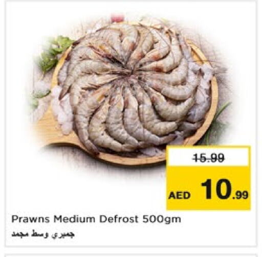 available at Nesto Hypermarket in UAE - Fujairah