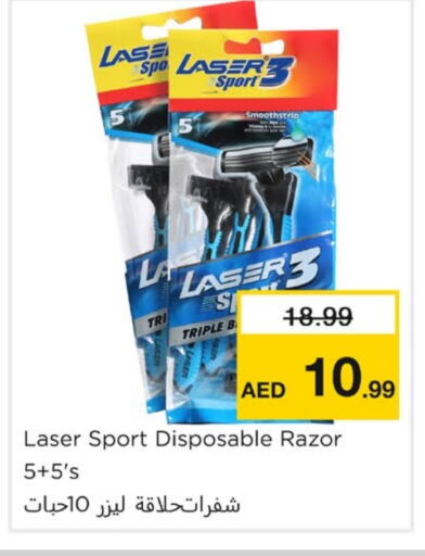 available at Nesto Hypermarket in UAE - Sharjah / Ajman