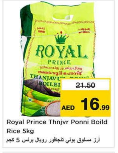 Ponni rice available at Nesto Hypermarket in UAE - Sharjah / Ajman