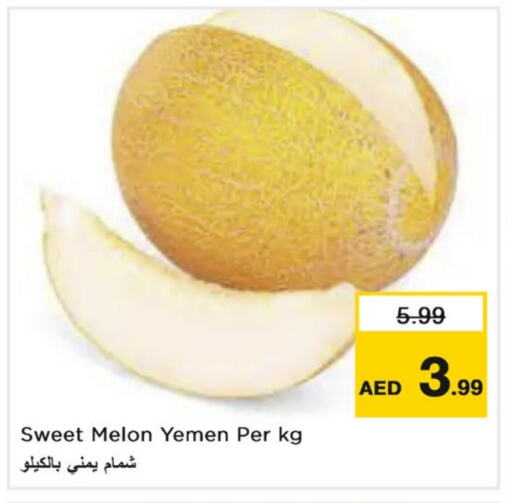 شمام from Yemen available at نستو هايبرماركت in الإمارات العربية المتحدة , الامارات - الشارقة / عجمان