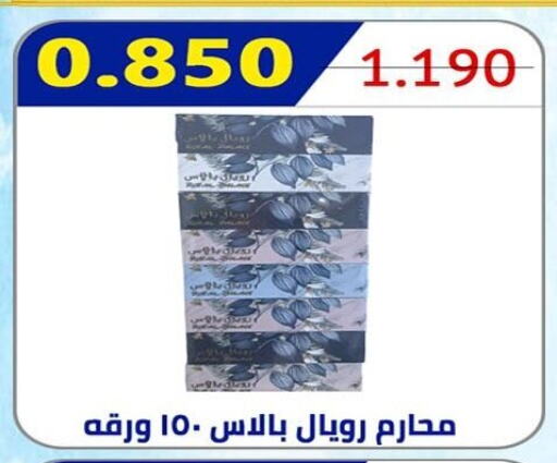 available at  Al Ardhiya coop  in Kuwait - Jahra Governorate