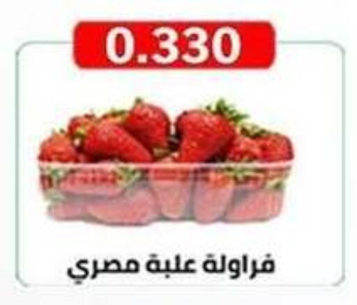 available at  Al Ardhiya coop  in Kuwait - Jahra Governorate