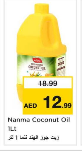 NANMA Coconut Oil available at Nesto Hypermarket in UAE - Al Ain