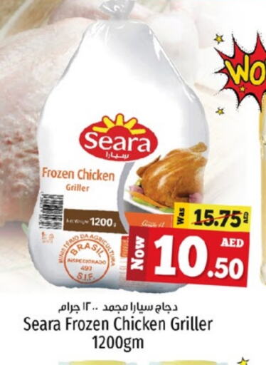 SEARA Frozen Whole Chicken available at Kenz Hypermarket in UAE - Sharjah / Ajman