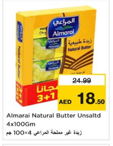 المراعي available at نستو هايبرماركت in الإمارات العربية المتحدة , الامارات - دبي