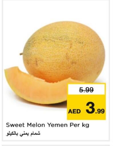 شمام from Yemen available at نستو هايبرماركت in الإمارات العربية المتحدة , الامارات - الشارقة / عجمان