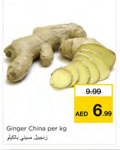 Ginger from China available at Nesto Hypermarket in UAE - Ras al Khaimah