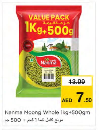 NANMA available at Nesto Hypermarket in UAE - Dubai