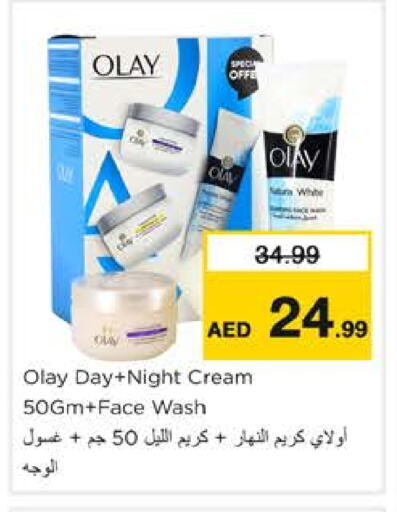 OLAY Face Cream available at Nesto Hypermarket in UAE - Sharjah / Ajman