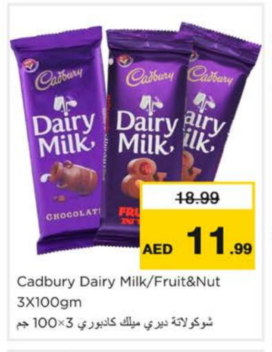 CADBURY available at نستو هايبرماركت in الإمارات العربية المتحدة , الامارات - دبي