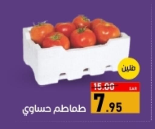 Tomato available at Green Apple Market in KSA, Saudi Arabia, Saudi - Al Hasa