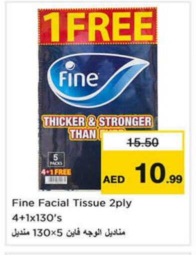 FINE available at Nesto Hypermarket in UAE - Sharjah / Ajman