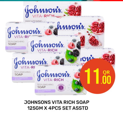 JOHNSONS available at Majlis Hypermarket in Qatar - Doha