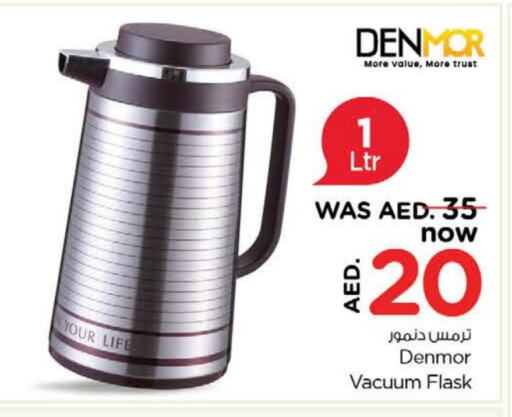 available at Nesto Hypermarket in UAE - Al Ain