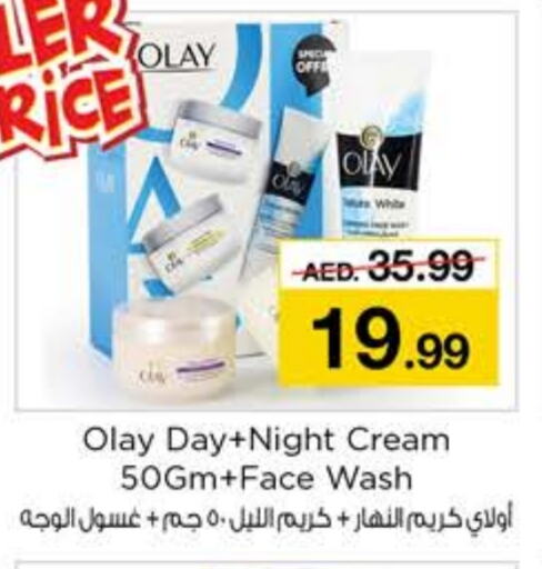 OLAY Face Cream available at Nesto Hypermarket in UAE - Dubai