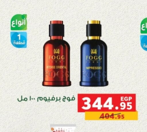 FOGG available at Panda  in Egypt - Cairo