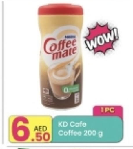 Coffee available at Everyday Center in UAE - Sharjah / Ajman