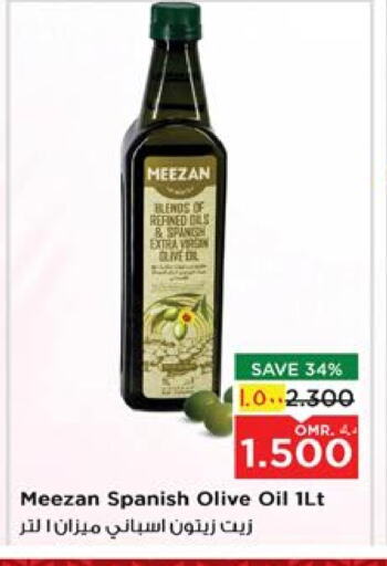 Olive Oil available at Nesto Hyper Market   in Oman - Salalah