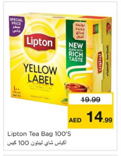 Lipton Tea Bags available at Nesto Hypermarket in UAE - Sharjah / Ajman