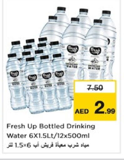 available at Nesto Hypermarket in UAE - Fujairah