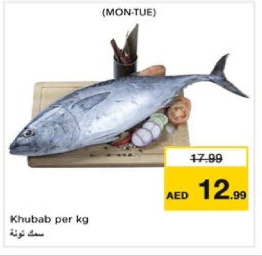 Tuna available at Nesto Hypermarket in UAE - Fujairah