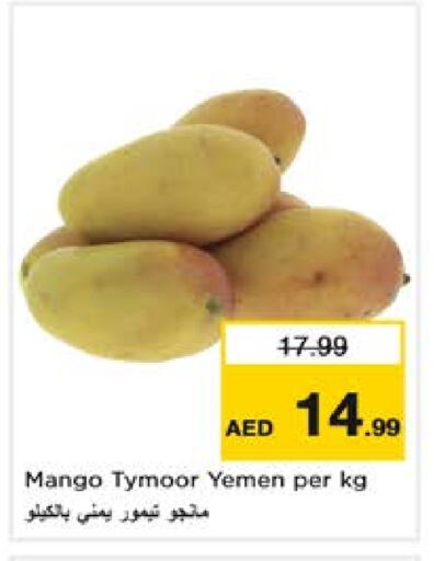 Mango Mangoes from Yemen available at Nesto Hypermarket in UAE - Sharjah / Ajman