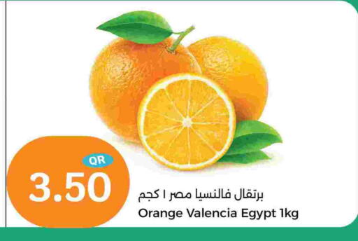 Orange from Egypt available at City Hypermarket in Qatar - Al Daayen