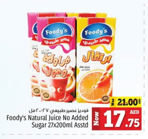 available at Kenz Hypermarket in UAE - Sharjah / Ajman