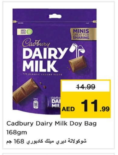 CADBURY available at لاست تشانس in الإمارات العربية المتحدة , الامارات - ٱلْفُجَيْرَة‎