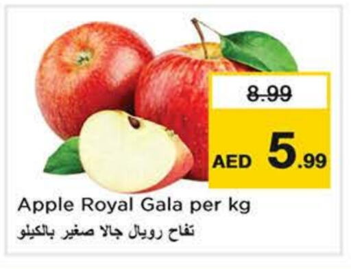 Apples available at Nesto Hypermarket in UAE - Al Ain