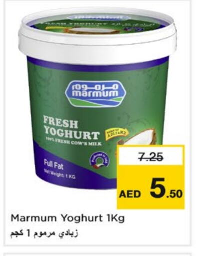 MARMUM Yoghurt available at Nesto Hypermarket in UAE - Dubai