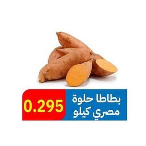 بطاطا حلوة available at جمعية مدينة صباح الأحمد التعاونية in الكويت - محافظة الأحمدي