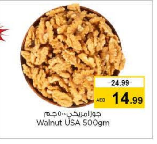 available at Nesto Hypermarket in UAE - Al Ain