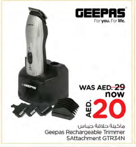 GEEPAS Hair Remover  available at Nesto Hypermarket in UAE - Ras al Khaimah