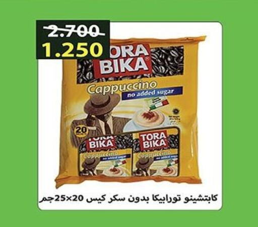 TORA BIKA available at  Al Ardhiya coop  in Kuwait - Jahra Governorate