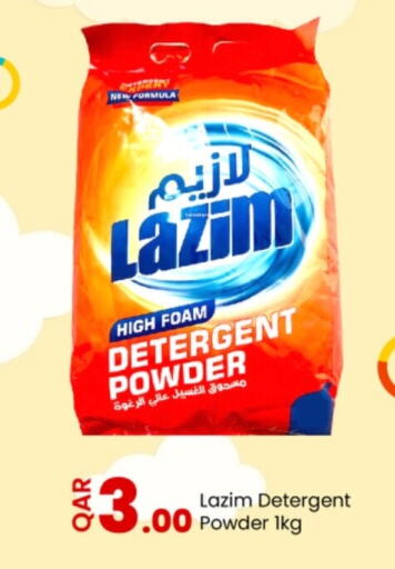 Detergent available at Paris Hypermarket in Qatar - Umm Salal