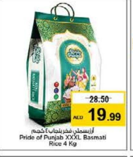 Basmati / Biryani Rice available at Nesto Hypermarket in UAE - Sharjah / Ajman