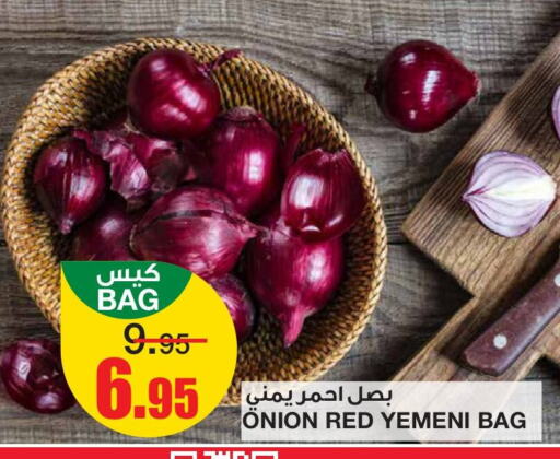 Onion from Yemen available at SPAR  in KSA, Saudi Arabia, Saudi - Riyadh