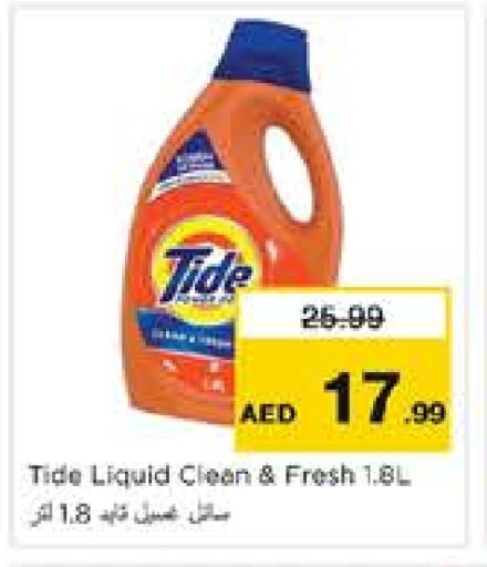 TIDE Detergent available at Nesto Hypermarket in UAE - Sharjah / Ajman