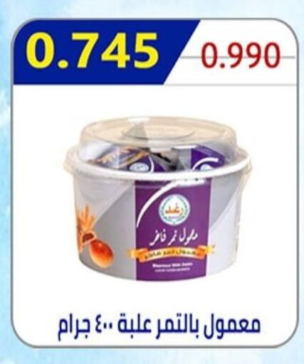 available at  Al Ardhiya coop  in Kuwait - Jahra Governorate