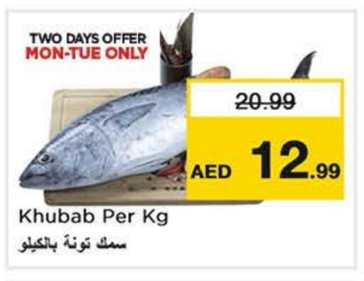 Tuna available at Nesto Hypermarket in UAE - Al Ain