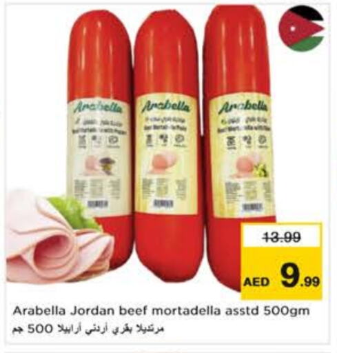 available at Nesto Hypermarket in UAE - Abu Dhabi