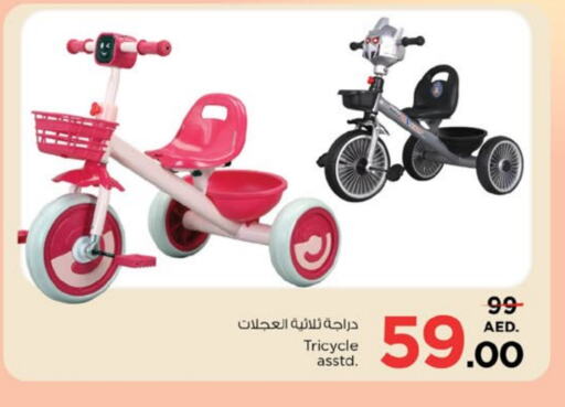 available at Nesto Hypermarket in UAE - Sharjah / Ajman