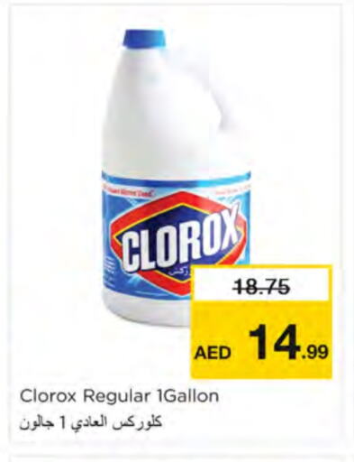 CLOROX Bleach available at Nesto Hypermarket in UAE - Ras al Khaimah