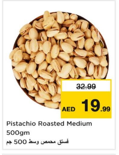 available at Nesto Hypermarket in UAE - Al Ain