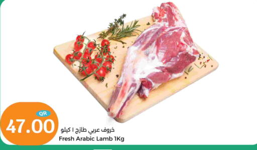 Mutton / Lamb available at City Hypermarket in Qatar - Al Daayen