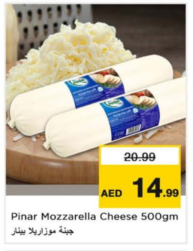 PINAR Mozzarella available at Last Chance  in UAE - Fujairah