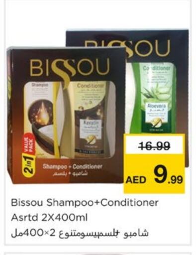 Shampoo / Conditioner available at Nesto Hypermarket in UAE - Sharjah / Ajman