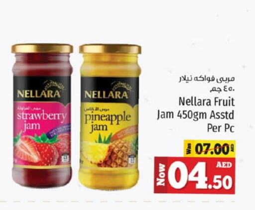 Jam available at Kenz Hypermarket in UAE - Sharjah / Ajman