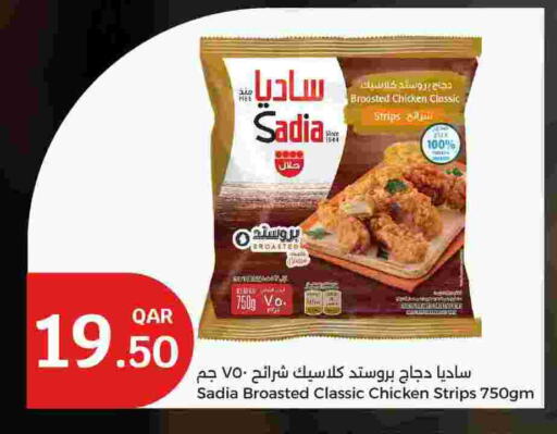 SADIA Chicken Strips available at City Hypermarket in Qatar - Al Rayyan